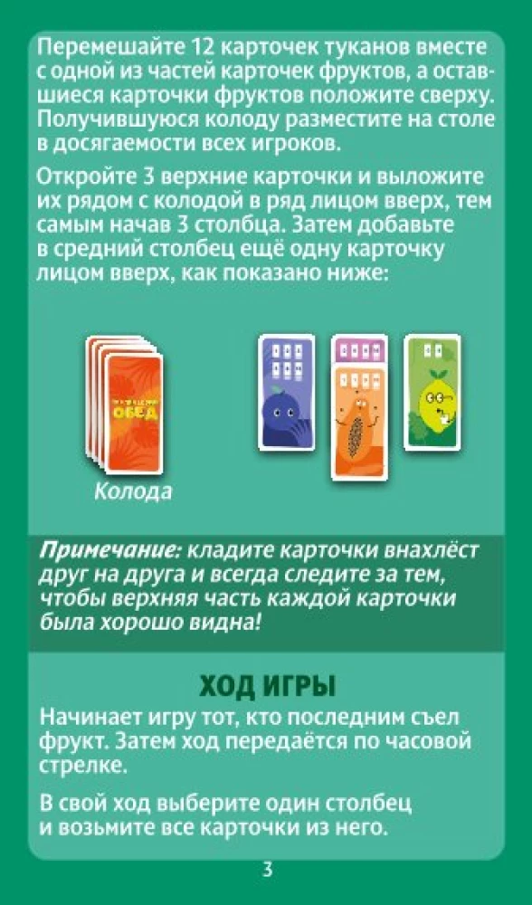 Gra planszowa - Tropiczny obiad (Helvetiq)
